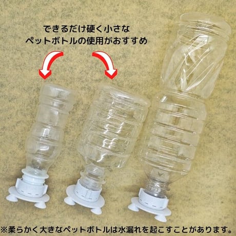 コオロギ給水器