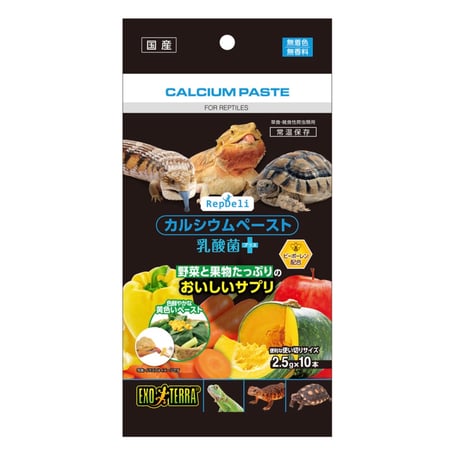 RepDeli カルシウムペースト 乳酸菌プラス