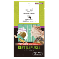REPsi レプタイルピューレ ベジタブル