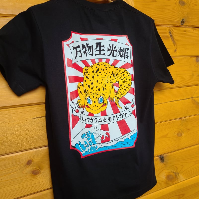 ヒョウガラニセモノトカゲTシャツ | NATURE'S STORE