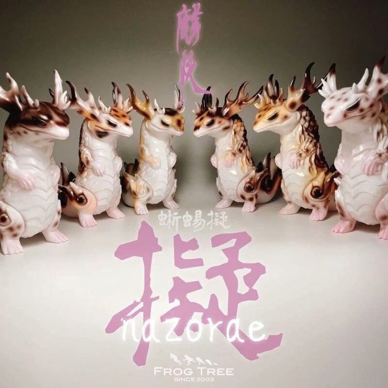 麟核～擬・ニシアフ～ | NATURE'S STORE