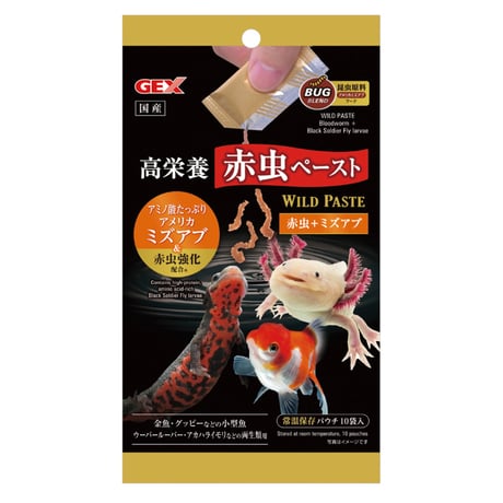 岸本ウラチ　シリケンイモリ　（しばらく出品ありません） Amazon.co.jp: 岸本ウラチ シリケンイモリ 魚 ヤマトビ 沖縄