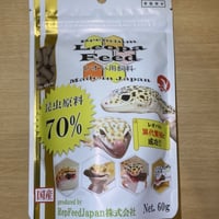 LeopaFeed 60g