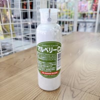 マルベリーカルシウム120g