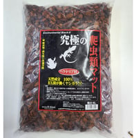 究極の爬虫類マット　粗目８L