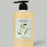 naturaumアロマソープ【002 sweet dreams blend】520ml