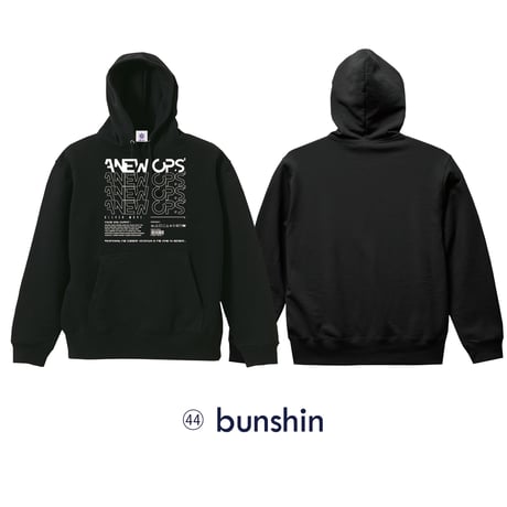 44 bunshin  hoodie