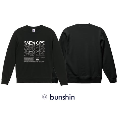 44 bunshin  sweat
