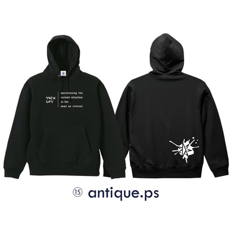 15 antique.ps hoodie