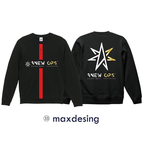 33 maxdesing sweat
