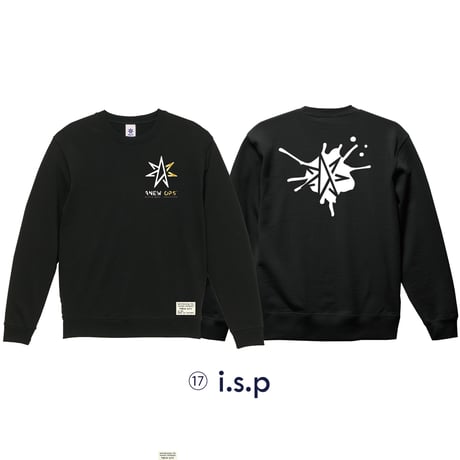 17 i.s.p sweat