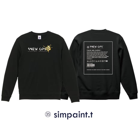 35 simpaint.t sweat