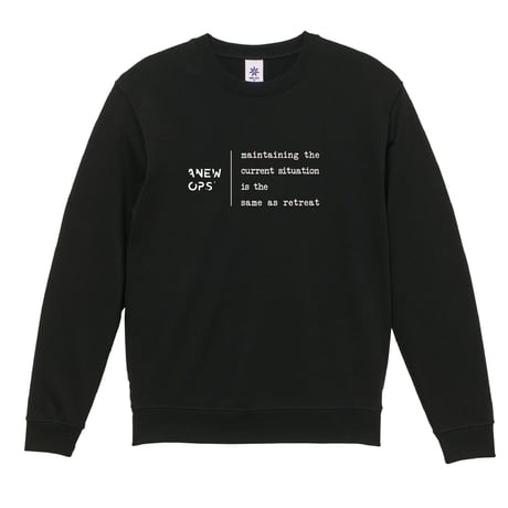 7 antique sweat