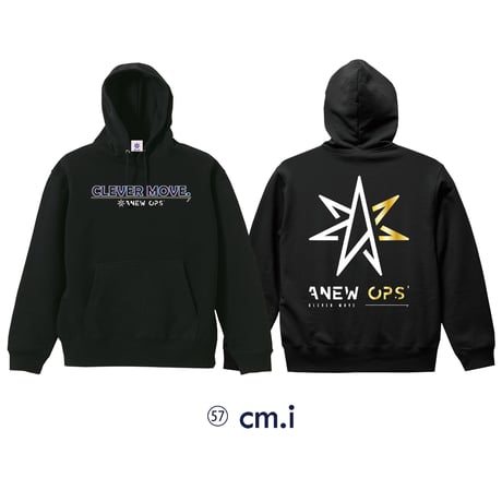 57 cm.i  hoodie