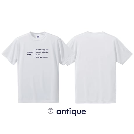 ⑦ antique