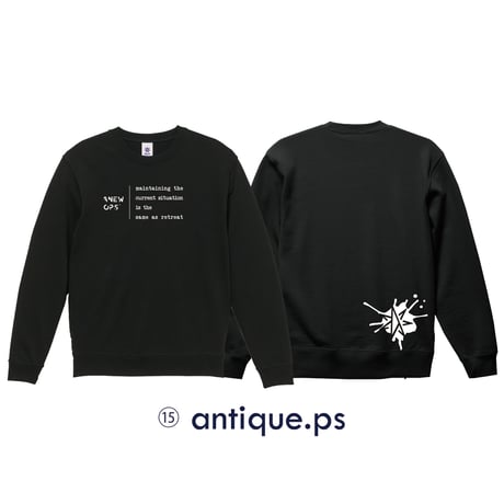 15 antique.ps sweat