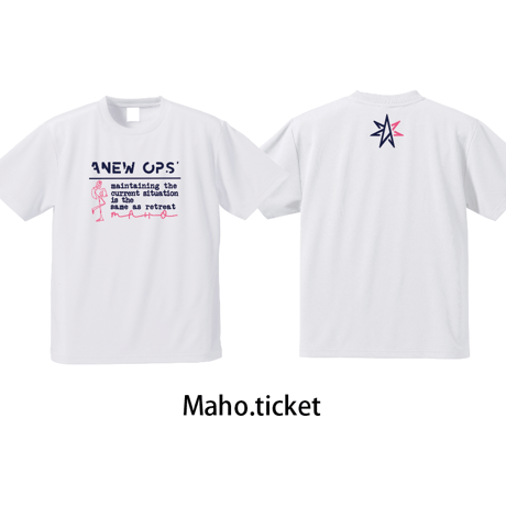 Maho.ticket