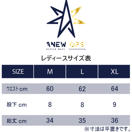 68. original game pants (ladies)