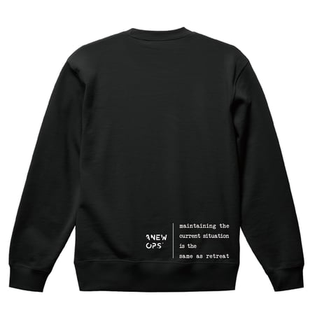 5 is.antique sweat