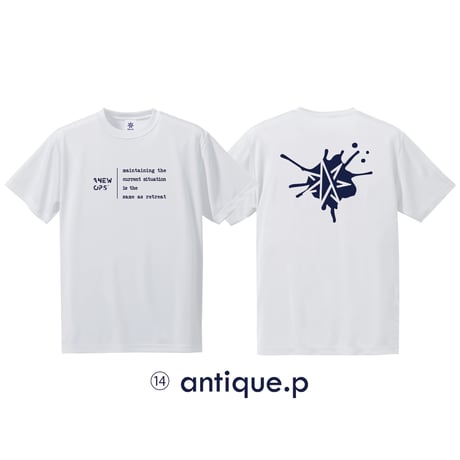 14 antique.p  cotton