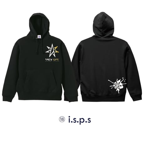18 i.s.p.s hoodie
