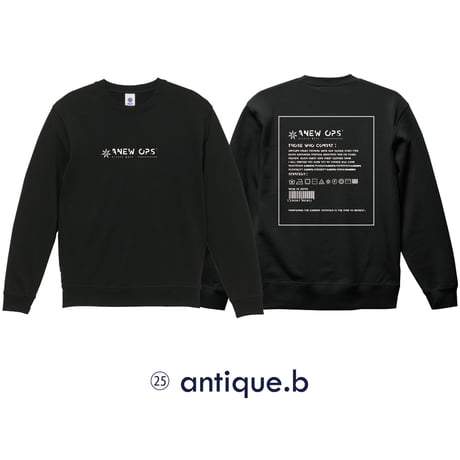 25 antique.b sweat