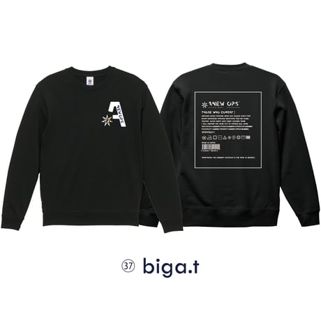 37 biga.t  sweat