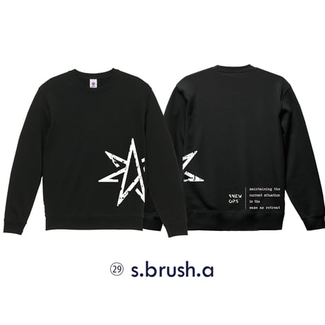 29 s.brush.a sweat