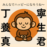 漢方養生指導士Shoji　紀　Farm-しょうじきふぁーむの野菜の販売所