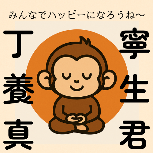 漢方養生指導士Shoji　紀　Farm-しょうじきふぁーむの野菜の販売所