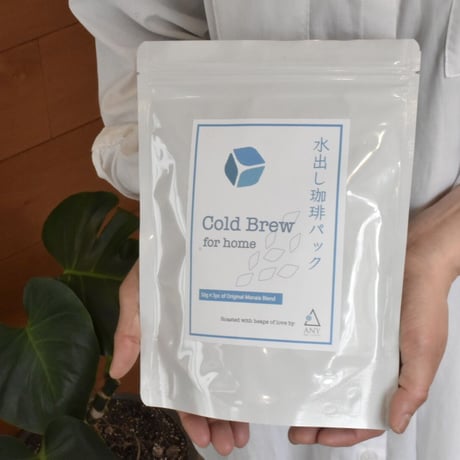 Cold Brew for Home (水出し珈琲パック) 50g×3pc