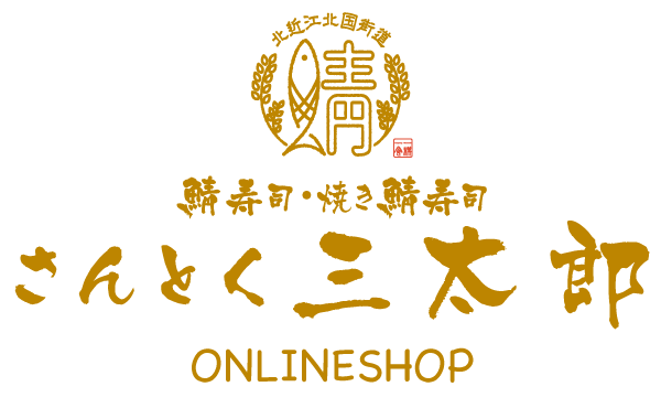 さんとく三太郎 Online