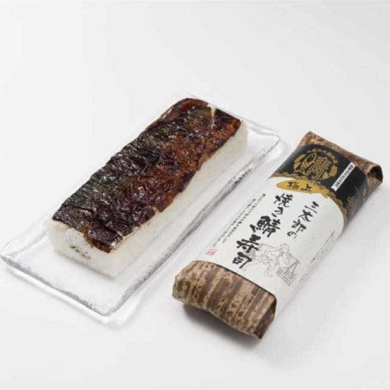 【さぶ】L不知火3Kg+清見ジュース１２本　　【２箱縛りでの発送】 桐の箱ギフト】三太郎の極上焼き鯖寿司 10切 | さんとく三太郎