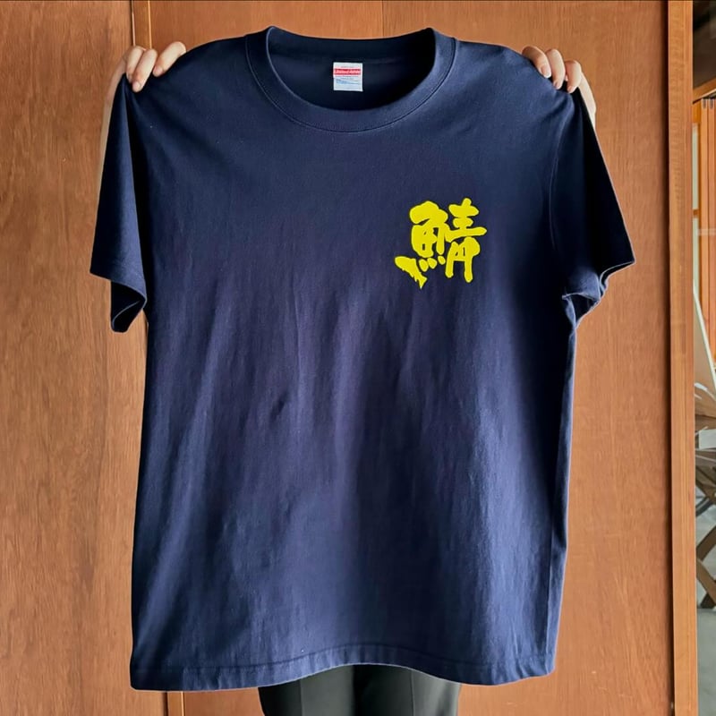 ネイビー】オリジナルTシャツ | さんとく三太郎 Online