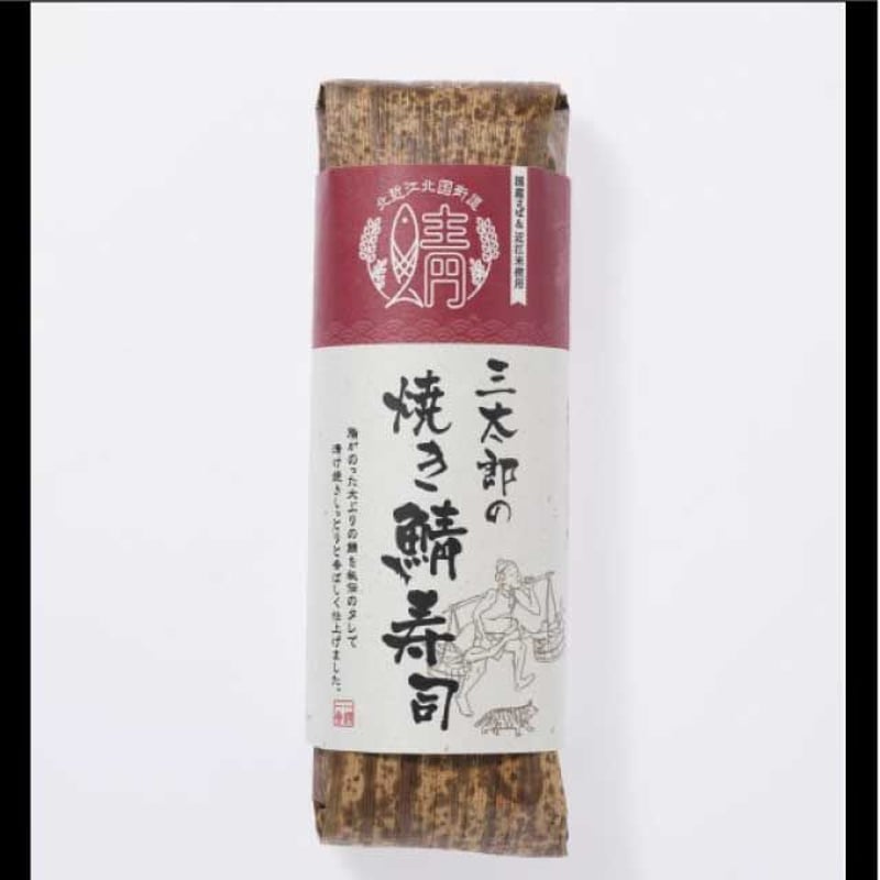 寿司太郎さん専用 41Vka0Cjl4L._AC_UL210_SR210,