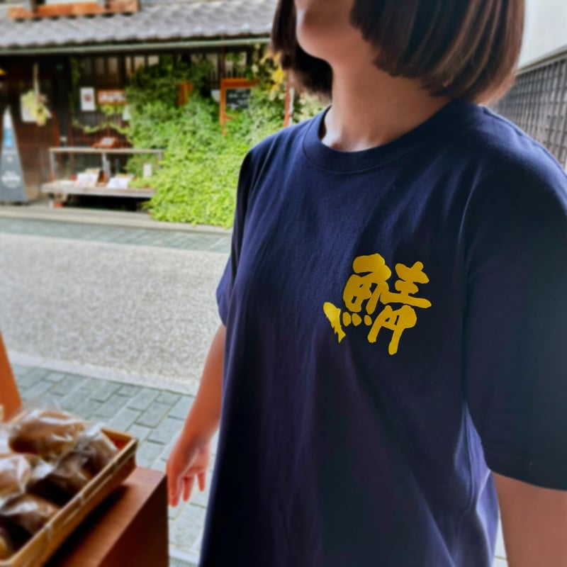 ネイビー】オリジナルTシャツ | さんとく三太郎 Online