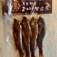 三太郎のあゆの甘露煮