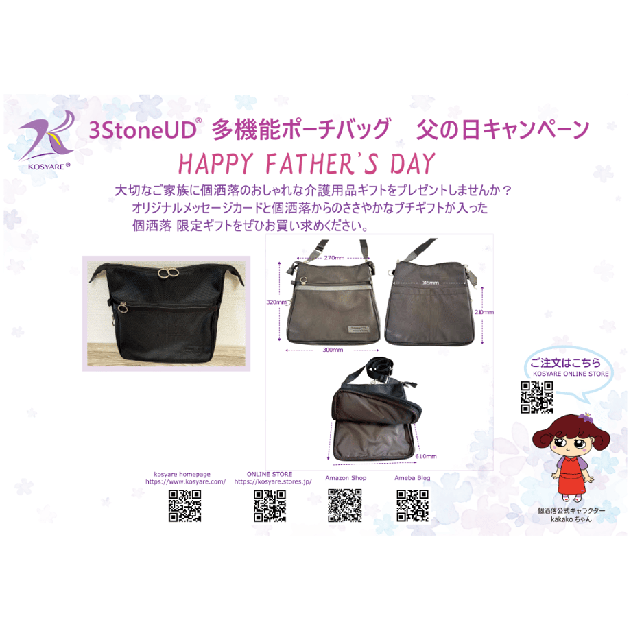 683bd01c589ed6cc804c0843