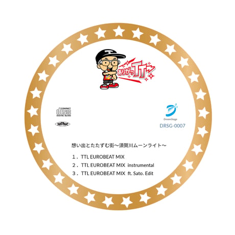 【T.T.スズーキー】2nd CD「想い出と たたずむ街 ～須賀川ムーンライト～ TTL EUROBEAT REMIX」