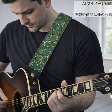 帆布ギターストラップ【蔦　緑】京都金襴　和柄 | Handmade Japanese Guitar Strap