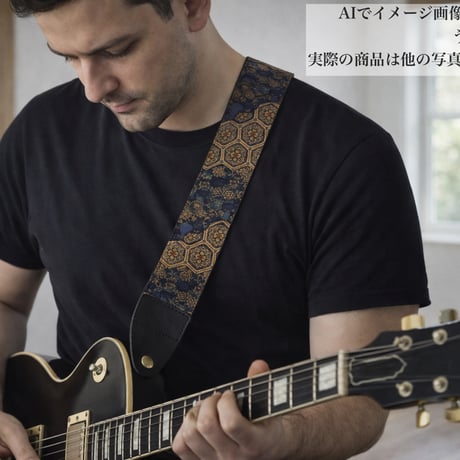 帆布ギターストラップ【エスニック流線】京都金襴　和柄 | Handmade Japanese Guitar Strap