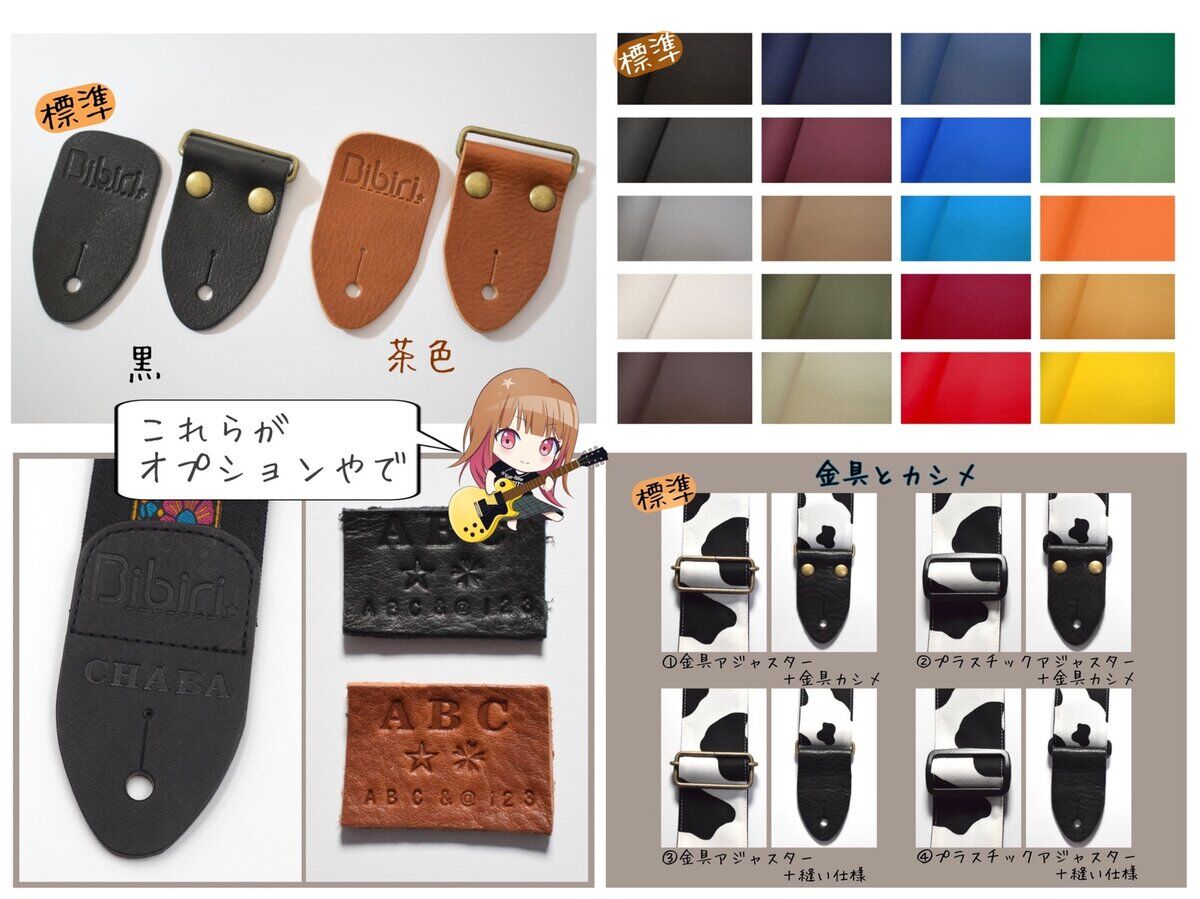 BEFIRST SOTA ハンドストラップ BE:FIRST SOTAソウタ□2:BE DOMETOUR ハンドストラップ - メルカリ