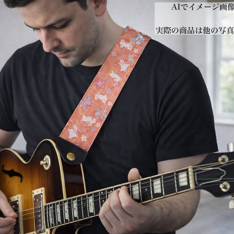 帆布ギターストラップ【うさぎと桜】京都金襴　和柄 | Handmade Japanese Guitar Strap