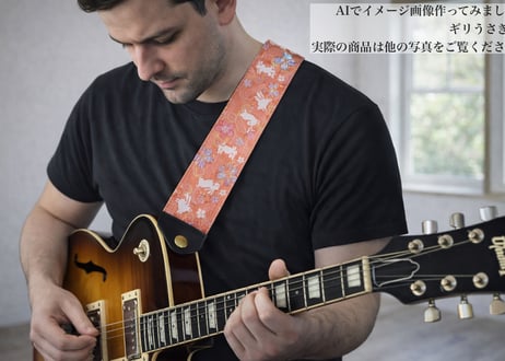 和柄　ギターストラップ　金襴　うさぎと桜 | Handmade Japanese Guitar Strap
