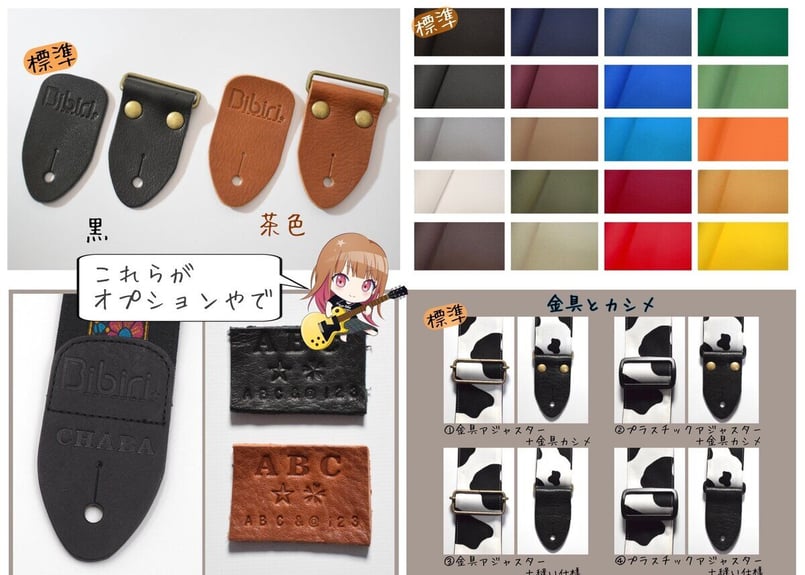 サイケ・ヒッピー☆ピンクエスニック帆布ギターストラップ