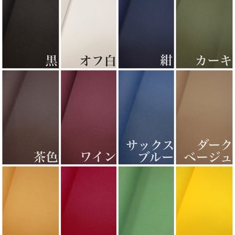 倉敷帆布×栃木レザー　ツートンギターストラップ【カラーオーダー】| Handmade Japanese Guitar Strap