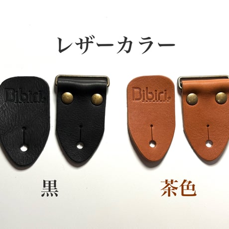 倉敷帆布×栃木レザー　ツートンギターストラップ【カラーオーダー】| Handmade Japanese Guitar Strap