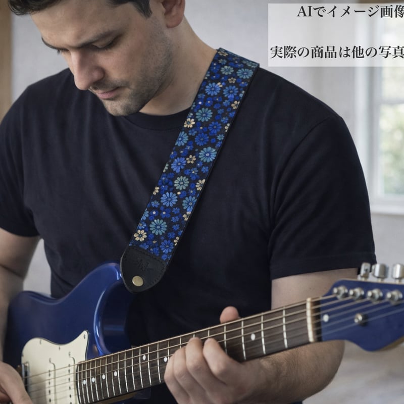 和柄 ギターストラップ 金襴 菊吹雪 | Handmade Japanese Guitar S