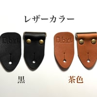 セミオーダー オプションについて