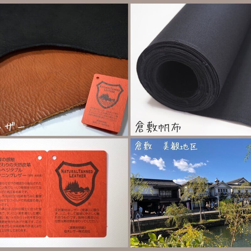 和柄ギターストラップ Kimonoシリーズ #011 着物 京都金襴＊和柄 赤の菊 帆布ギターストラップ | Bibiri